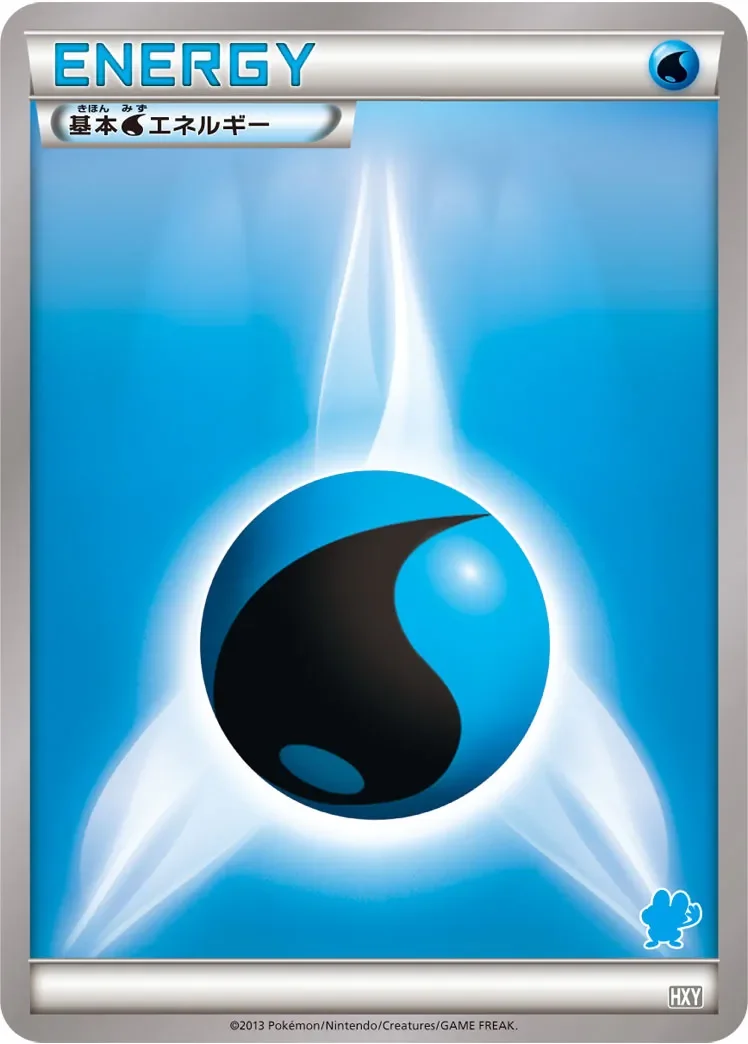 Basic Water Energy 「HXY No. 044」「JP」